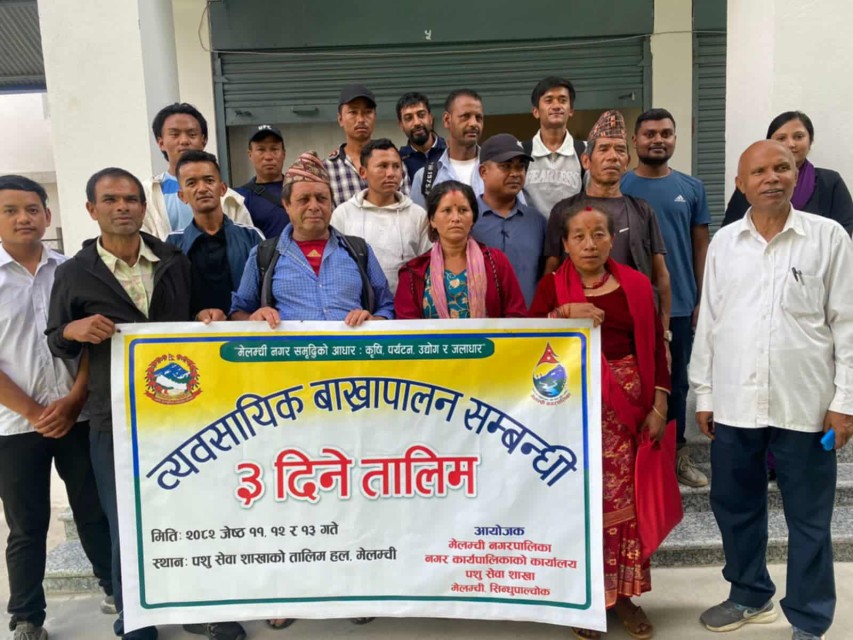 व्यवसायिक बाख्रापालन सम्बन्धि तालिम सम्पन्न