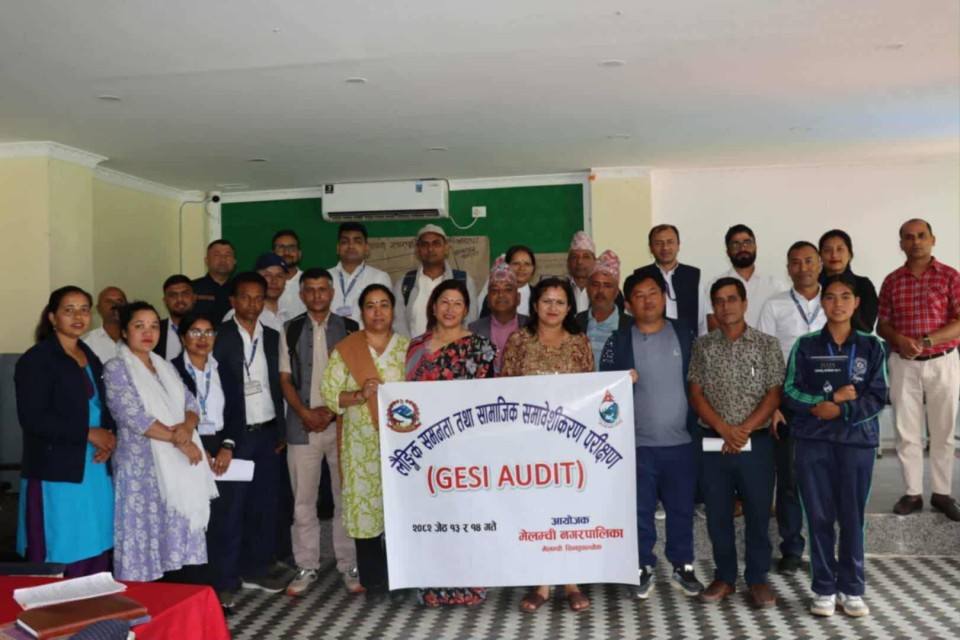 लैङ्गिक समानता तथा सामाजिक समावेशीकरण परिक्षण GESI AUDIT सम्बन्धि तालिम सम्पन्न