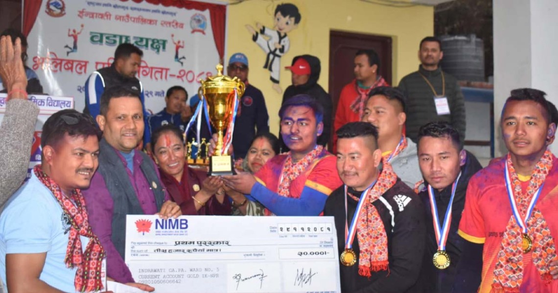 इन्द्रावती पालिका स्तरीय वडा अध्यक्ष कप भलिबलको उपाधि आयोजकलाई