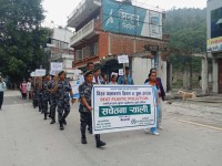 विश्व वातावरण दिवस २०२५ मेलम्चीमा विविध कार्यक्रमसहित मनाइयाे