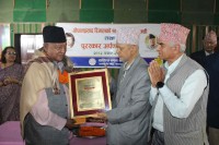 कवि मेघराज  मञ्जुललाई रिमाल पुरस्कार