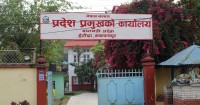 बागमती प्रदेशको नवनियुक्त मन्त्रीहरुको शपथग्रहण स्थगित