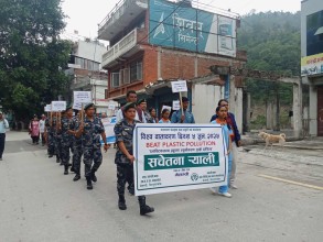 विश्व वातावरण दिवस २०२५ मेलम्चीमा विविध कार्यक्रमसहित मनाइयाे