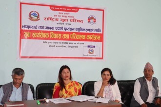 स्वयंसेवक ब्युरो गठन तथा परिचालन कार्यक्रम संचालन