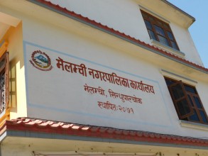मेलम्ची नगरपालिका सडक आश्रित बालबालिका मुक्त घोषणा