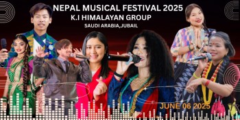 नेपाल म्युजिक फेस्टिवल २०२५ साउदी अरविया जुबेल मा हुदै