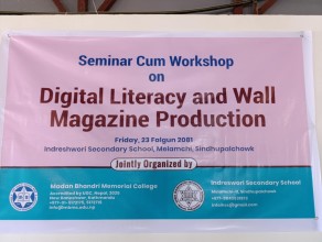 डिजिटल साक्षरता र भित्ते पत्रिका सम्बन्धी एक दिने कार्यशाला मेलम्चीमा सम्पन्न
