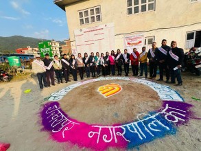 स्थानीय तहकाे कार्यसम्पादन मूल्याङ्कनमा शंखरापुर नगरपालिका तेस्रो,अन्तिममा काठमाडौ महानगर