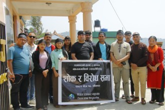सञ्चारकर्मी रजककाे मृत्यूमा श्रदान्जलि अर्पण,सत्य तथ्य छानविन गरि कारवाहिकाे माग