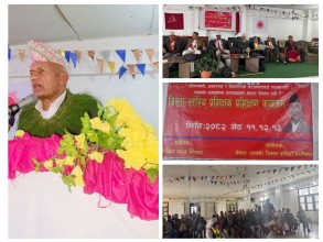 कालिकोटमा एमालेको जिल्ला स्तरीय पार्टी प्रशिक्षण सुरु
