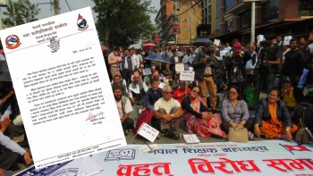 शिक्षक–कर्मचारीहरूको आन्दोलनलाई सम्बोधन गर्न मेलम्ची र पाँचपाेखरी द्वारा संघिय सरकारकाे ध्यानाकर्षण
