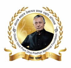 चौतारामा ‘गोल्डेन भ्वाइस’ प्रेमध्वजको जन्मजयन्ती मनाइने
