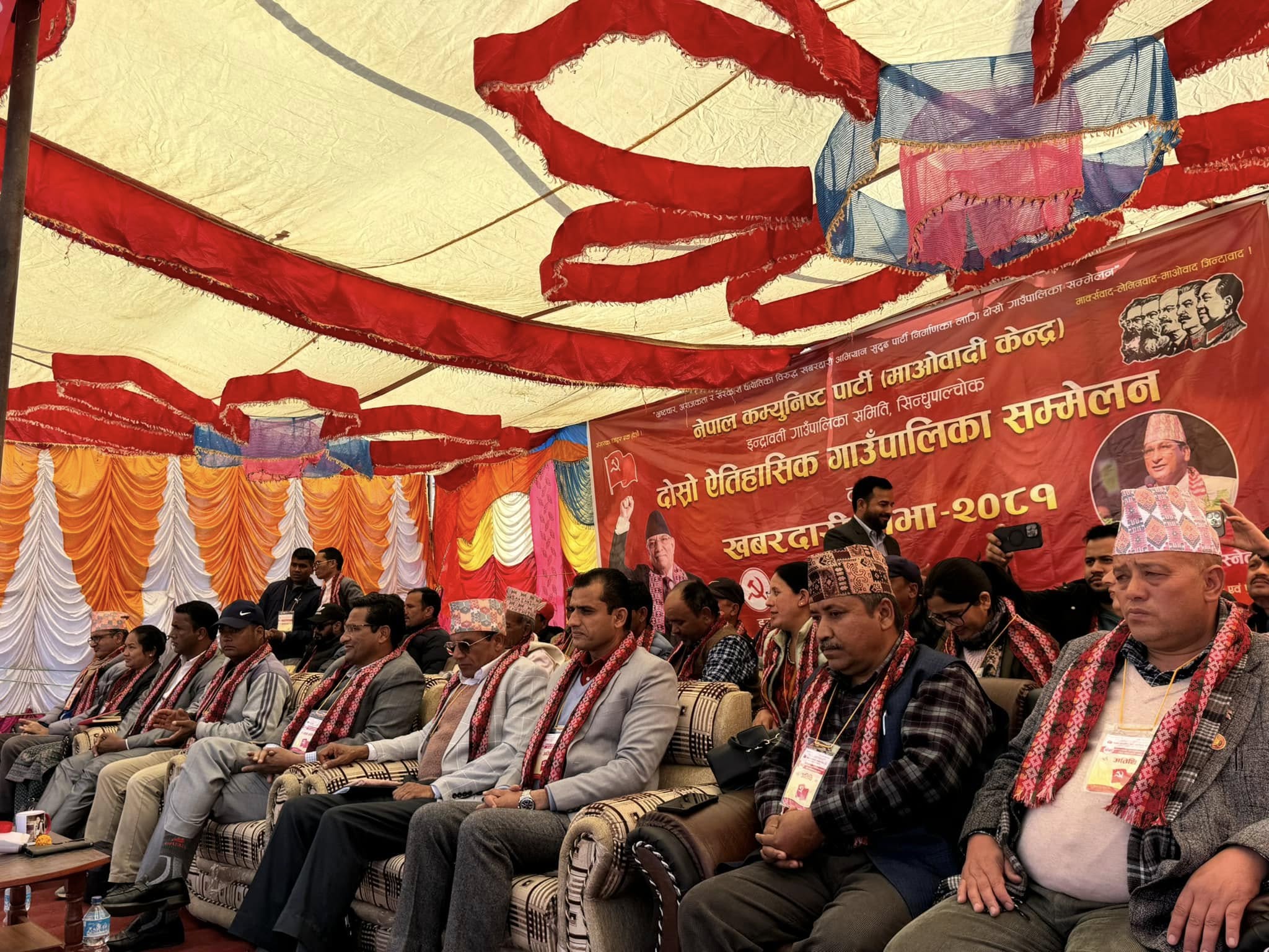 ज्यामिरेमानेमा सरकारविरुद्ध माओवादीको खबरदारी सभा: बस्नेत, सापकोटा र दुलालले गरे सम्बोधन