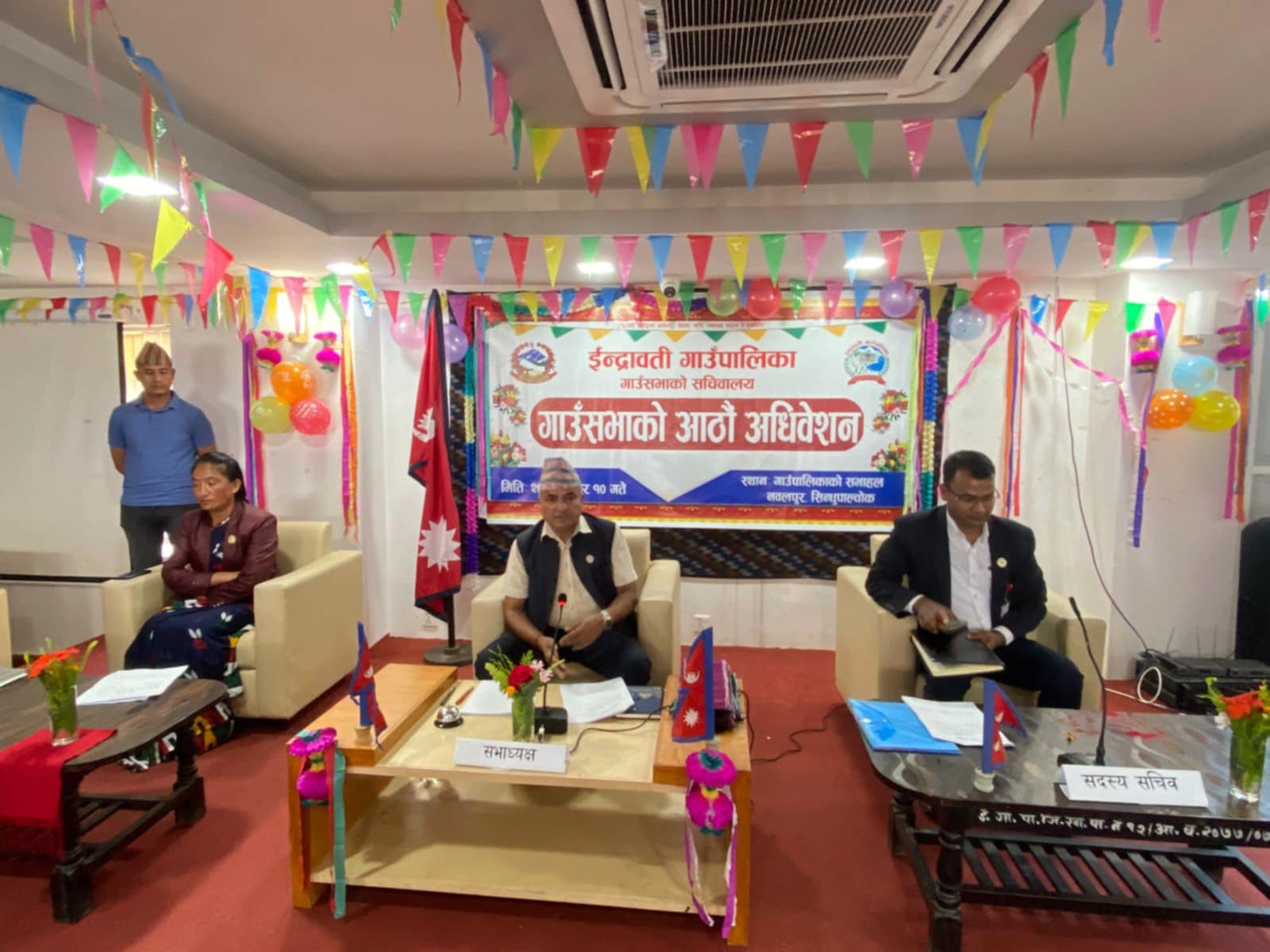 इन्द्रावती गाउँपालिका - नीति तथा कार्यक्रम पारित, ९९ करोड ४४ लाख ३० हजार बजेट सभामा पेश