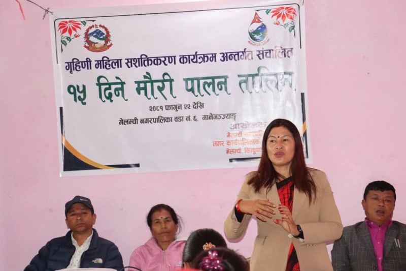 मेलम्चीको ६ र ९ नम्बर वडाका  महिलाहरुलाई मौरी पालन तालिम सुरु