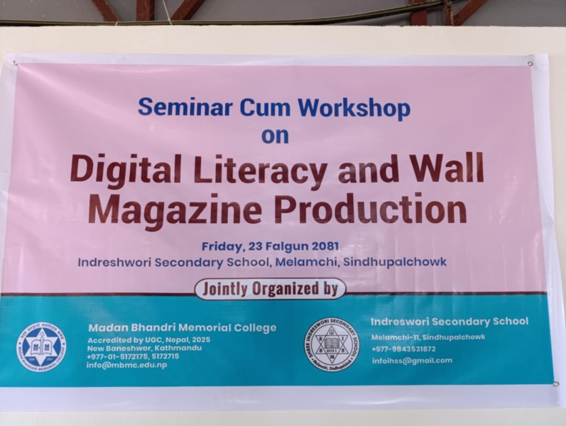डिजिटल साक्षरता र भित्ते पत्रिका सम्बन्धी एक दिने कार्यशाला मेलम्चीमा सम्पन्न