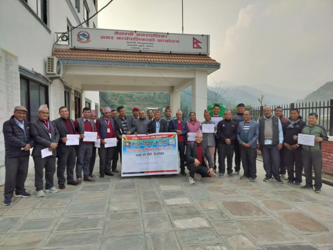 शिक्षक महासंघ मेलम्ची नगर समितिमार्फत पालिकामा ध्यानाकर्षण