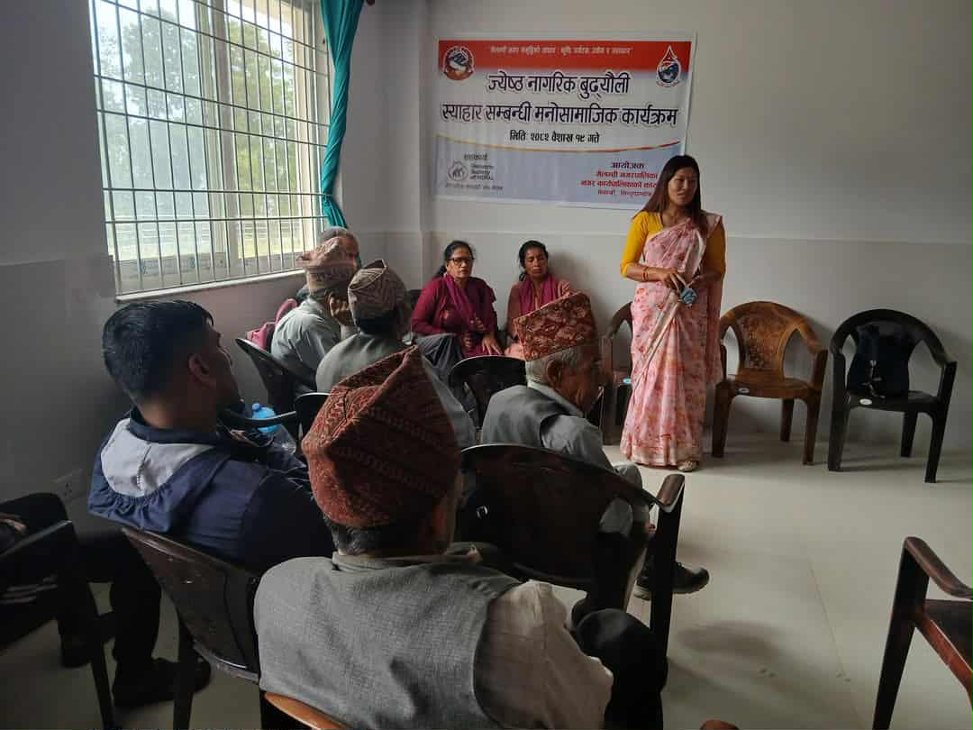 ज्येष्ठ नागरिकका लागि मनोसामाजिक परामर्श कार्यक्रम सम्पन्न